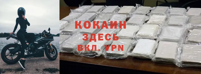 даркнет сайт  Прокопьевск  Cocaine Эквадор 