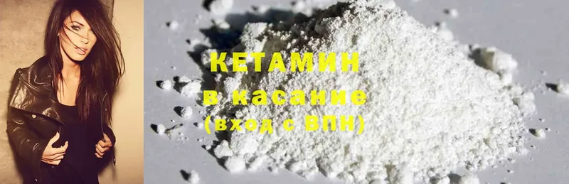 цена   Прокопьевск  shop состав  КЕТАМИН ketamine 