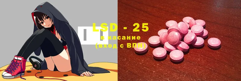 LSD-25 экстази ecstasy  мега вход  Прокопьевск 